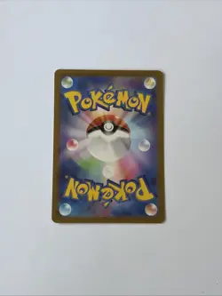 🍃 Tangela AR 178/165 SV2a Pokemon Card 151 Japanese Art Rare NM💚 - Image 5