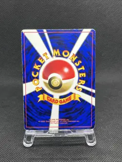Cubone No. 104 CoroCoro Promo 1998 Glossy Card Old Back Japanese Pokemon Card - Image 2