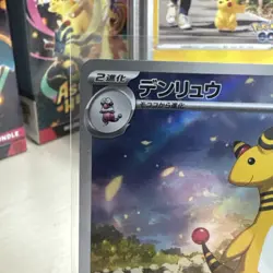 😮🔥Ampharos 088/083 Ninja Spinner Japanese Pokemon Card NM/M Aus 🇦🇺 - Image 2