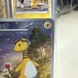 😮🔥Ampharos 088/083 Ninja Spinner Japanese Pokemon Card NM/M Aus 🇦🇺 - Image 3