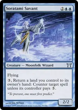 SORATAMI SAVANT x1 mtg NM/NM- Champions of Kamigawa 1 Unc - Image 1