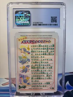 1999 Pokemon Japanese Sealdass Orange Islands #08 Pikachu Psyduck CGC 9.5 / 10 - Image 2