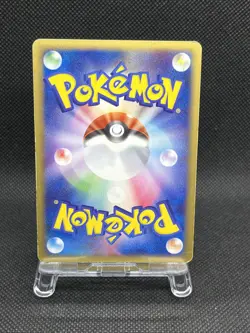 Dark Tyranitar 012/020 Rocket Gang Silver Deck 2004 1st Ed Japanese Pokemon Card - Image 2