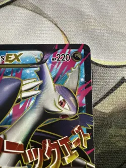 Pokemon Mega M Latios EX Full Art Holo Ultra Rare Card 102/108 Roaring Skies - Image 3