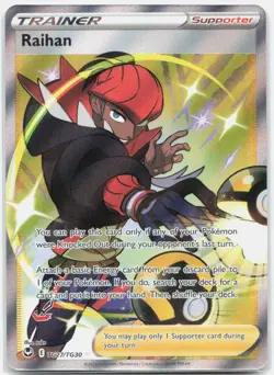 Raihan TG27/TG30 Ultra Rare Silver Tempest Trainer Gallery Pokemon Near Mint - Image 1