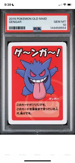 2019 POKEMON JAPANESE OLD MAID GENGAR PSA 10 (PRISTINE CONDITION) - Image 1