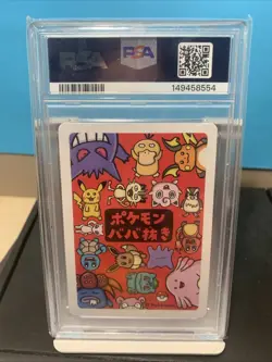 2019 POKEMON JAPANESE OLD MAID GENGAR PSA 10 (PRISTINE CONDITION) - Image 3