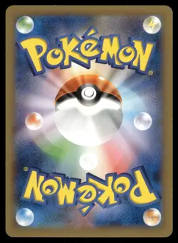 PIDGEY - 061/080 Common Wild Blaze Pokemon Japanese LP - Image 2