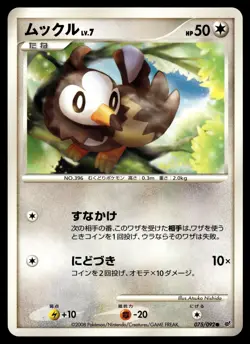 STARLY - 075/092 Non Holo Common Stormfront Pokemon Japanese MP - Image 1