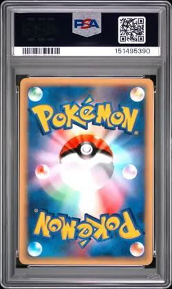 2001 Pokemon Japanese Vs #083 Bruno'S Hitmonchan 1st Edition PSA 9 - Image 2