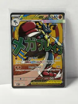 Mega Lucario ex - MEP033 - Pokemon Mega Evolution Holo Promo NM - Image 1