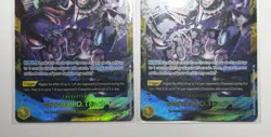 Lot Of 2: One Piece Marshall D. Teach OP16-119 Special Alt Art Foil English - Image 3