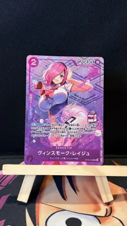 Vinsmoke Reiju Promo OP06-068 Admirable Collection vol.1 One Piece ASIA JP - Image 1