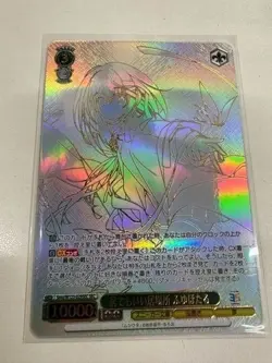 Weiss Schwarz Kadokawa Sneaker Bunko Vol.2 Smu/W123-029SEC SEC Fuyu Hotaru - Image 1