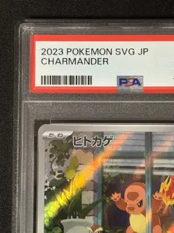 PSA 10 Charmander 051/049 AR Special Deck 2023 Japanese Pokemon Card Game mint - Image 2