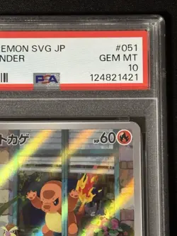 PSA 10 Charmander 051/049 AR Special Deck 2023 Japanese Pokemon Card Game mint - Image 3