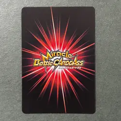 S7031 Luffy OP 38 HOLO Promo Japanese One Piece Miracle Battle Carddass Card M30 - Image 2