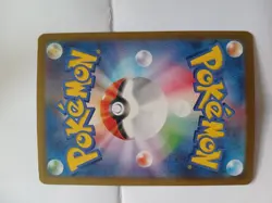 Pokemon Eevee EX SAR 224/187 SV8a Terastal Festival Card Japanese - Image 3