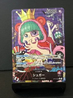 Sugar (Alt Art) OP10-003 L Royal Blood - ONE PIECE Card Game Japanese - Image 1