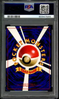 Scizor Pokemon 2000 Glossy Corocoro Comics Promo Japanese 212 PSA 9 - Image 2