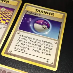 Vintage Pokemon TCG 7 Card Lot Trainers Energy Cards Japanese - Image 2