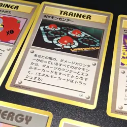 Vintage Pokemon TCG 7 Card Lot Trainers Energy Cards Japanese - Image 4