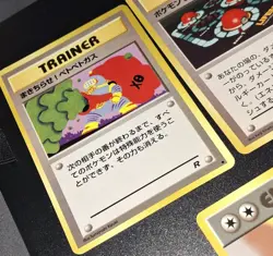 Vintage Pokemon TCG 7 Card Lot Trainers Energy Cards Japanese - Image 5