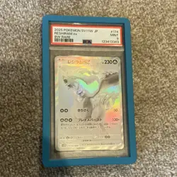 Pokemon TCG Reshiram ex SV11W White Flare Holo BW Rare JP 2025 PSA 9 - Image 1