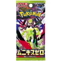 Pokemon Nihil Zero Japanese Booster Pack - Sealed - M3 (Munikis Zero) - Image 1