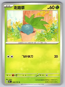 Oddish 043/151 Collect 151 Chinese Pokemon Near Mint - Image 1