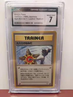 Misty's Tears 1998 Pokemon Gym Booster 1: Leaders' Stadium CGC 7 - Image 1