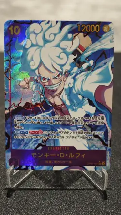 Monkey.D.Luffy (Alt Art) Op05-119 One Piece The Best PRB-01 Japanese NM - Image 1