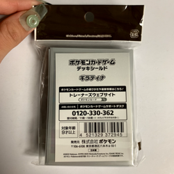 Japanese Pokemon Center Giratina Card Deck Sleeves 64 count NEW Sealed - Image 2