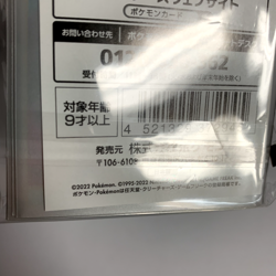 Japanese Pokemon Center Giratina Card Deck Sleeves 64 count NEW Sealed - Image 3