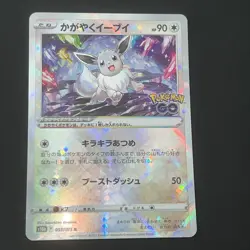Pokemon Card Japanese - Radiant Eevee K Mint 055/071 S10b Pokemon GO HOLO NM JP - Image 1