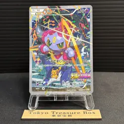 Hoopa Promo Card Pokemon The Movie Full Art Holo Foil 155/XY-P From Japan MP - Image 1