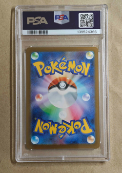 PSA 10 Pikachu 020/M-P McDonald's Happy Set Promo 2025 Pokemon Card Japanese - Image 2