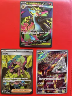 Pokemon Card Lot Mega Dreams Korean: Mega Charizard Ex , Canari, Drowzee. - Image 1