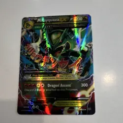The Pokemon Company Pokemon TCG M Rayquaza EX Full Art Holo EN 61/108 230 HP - Image 2