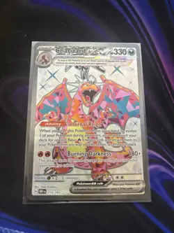 Pokemon TCG Charizard EX Obsidian Flames 215/197 Mint Condition - Image 1