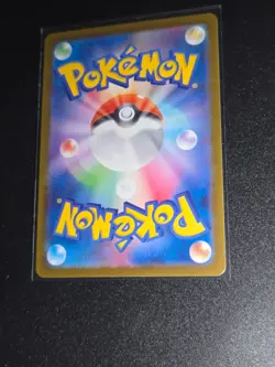 Raichu 026/165 Reverse Holo MP Japanese Pokemon 151 Rare Pokeball - Image 2