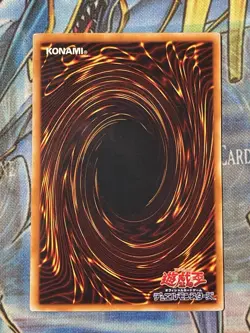 Yugioh Japanese MP Ultra Parallel Gaia The Dragon Champion PG-04 PHANTOM GOD - Image 2
