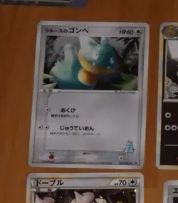 POKEMON JAPANESE RARE CARD HOLO CARTE 025/PCG-P Munchlax PROMO JAPAN 2004 ** - Image 1