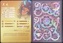 NESSA GODDESS STORY ANIME TCG/CCG SR 2 CARD LOT - Image 2