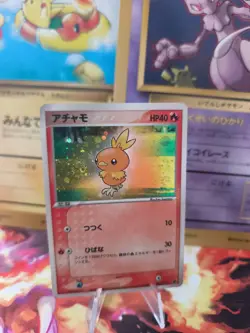 Pokemon Karte Card Holo Flemmli Torchic Ex Ruby Saphire Deck Promo japanese Exc - Image 1