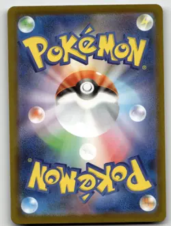 HOP'S TREVENANT 204/193 HOLO ART RARE MEGA DREAM EX POKEMON JAPANESE NEAR MINT - Image 3