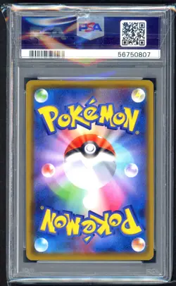 Pokemon Cards - PSA 10 Lugia 151/S-P - JPN Vmax Battle - GEM MT - Image 2