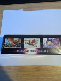 Pokemon Battle Region Booster Box. Japanese. New, Sealed. S9A - Image 3