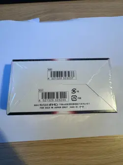 Pokemon Battle Region Booster Box. Japanese. New, Sealed. S9A - Image 4