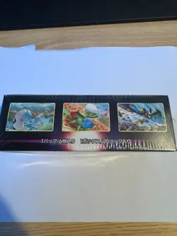 Pokemon Battle Region Booster Box. Japanese. New, Sealed. S9A - Image 5
